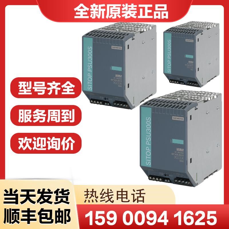 6EP1333/1334/1336/1436/1337/1437-3BA00/BA2N0/2BA01/2AA013BA1