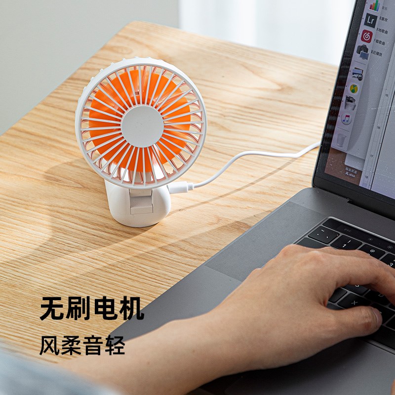 霜山手持小风扇便l携式办公室桌面电风扇学生宿舍静音迷你小型风