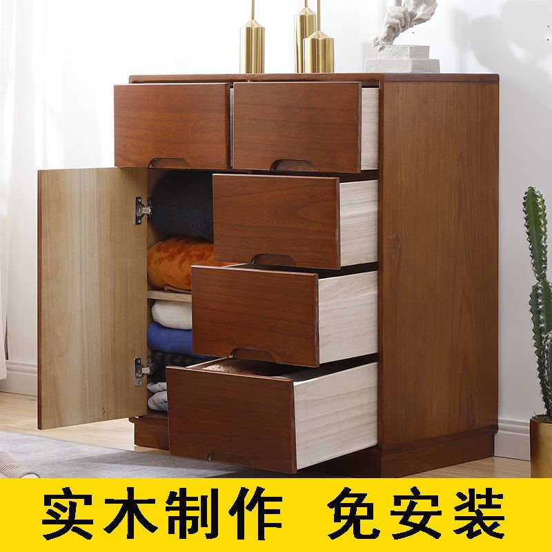 五斗柜实木卧室简约现代客厅带锁抽屉收纳盒式收纳柜家用整X体橱