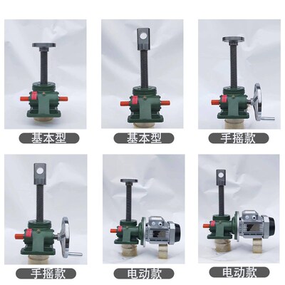 丝杆升降机手摇电动两台同步多台联动K升平台立式蜗轮蜗杆传动