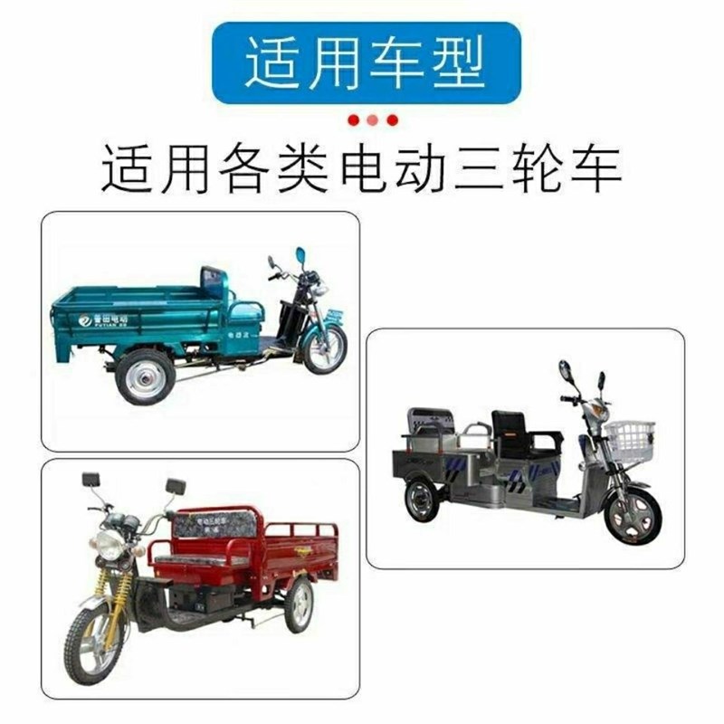 电动车仪表盘总成公插头4+2,48 60 72V通用电动Y车液晶仪表