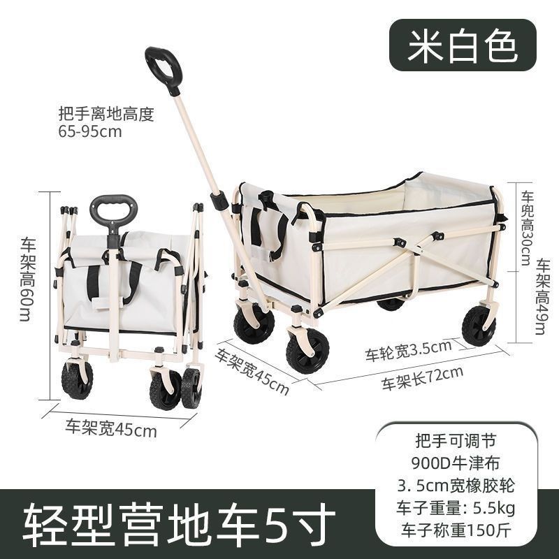 2024新款户外拖车折叠营地车购物露营野营地小推车W摆摊小推拉货,户外/登山/野营/旅行用品,户外营地车,淘宝优惠券,粉丝福利购,淘宝优惠卷