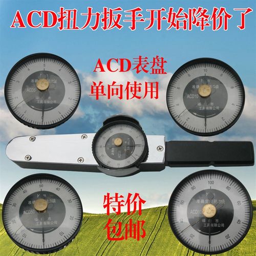 TLB表盘式扭力扳手双向指针式扭矩扳手数显式力矩牌扳Z手测量扳手