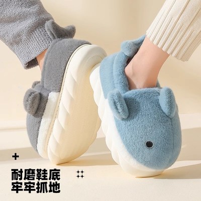 踩屎感棉拖鞋男士冬季包跟鲨鱼可外穿情I侣室内家居防滑暖毛绒厚