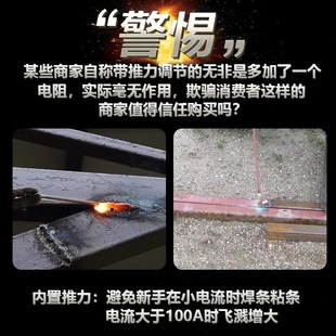 ZX7 两用电焊机家用小型全铜迷N你220V通用快速接头 225T便捷式