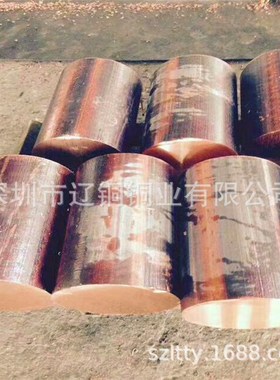 现货T2紫铜棒 高导电电机用红铜棒y  28 30 35规格型号齐全 价格