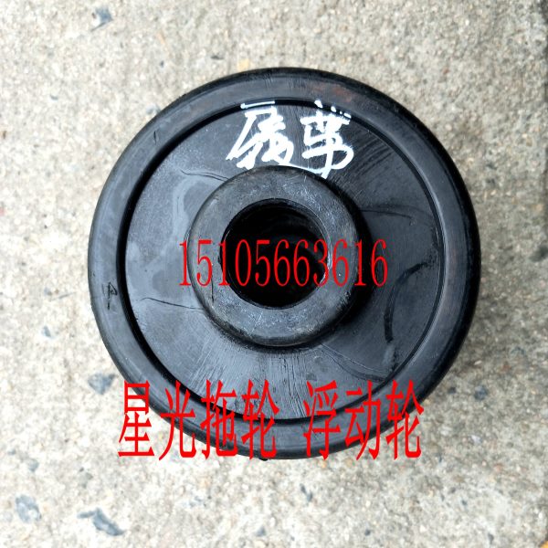 浮动轮星光至尊至鼎履带收割机旋耕机耕田机塑料轮子750/788配件