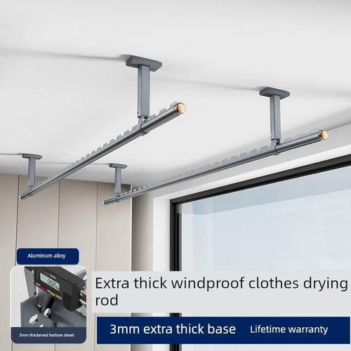 晾衣杆，整体固定防风扣，顶装式家用挂座，防滑单杆，双杆，铝合