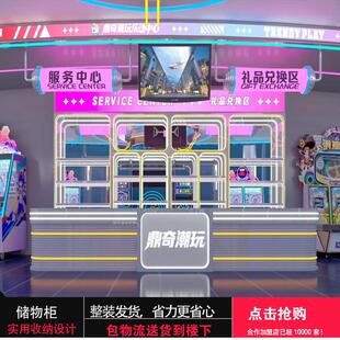商超积分兑换展示柜潮玩店娃娃机礼品摆放货架中岛收银台烤漆柜子