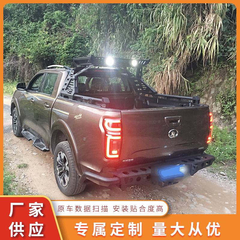 皮卡改装后尾箱厢斗护栏用长城炮龙门架纳瓦拉防滚架配件汽车用品