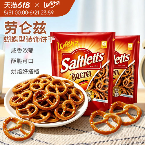 进口diy创意饼干圈蛋糕装饰摆件
