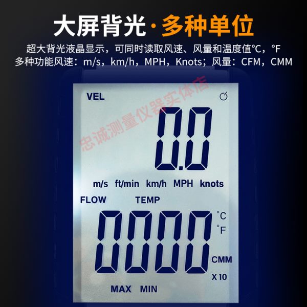鑫思特HT9829高精度热敏式风速仪手持式测风仪风温风量测量仪