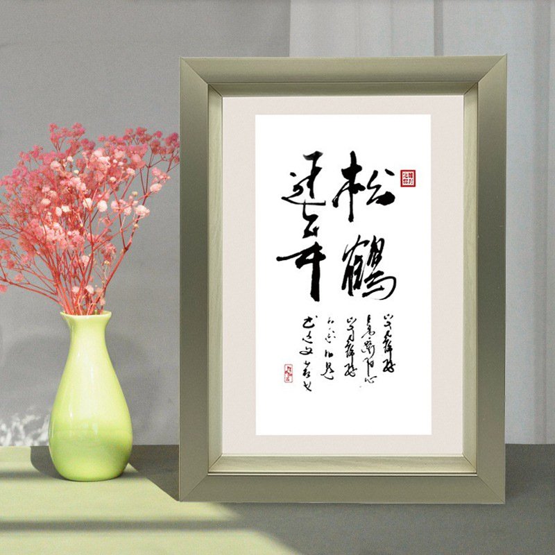 中空相框摆台桌面摆件制画框5寸6寸7寸立体相框空框仿实木相框