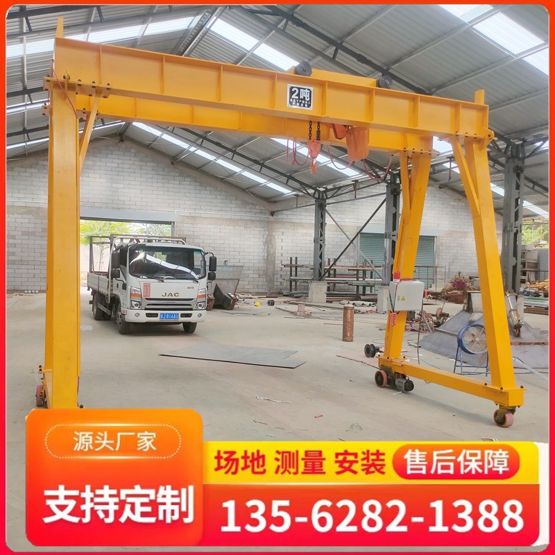 龙门架5吨8吨10吨o定制电动无轨移动式龙门架电动万向可拆卸龙门
