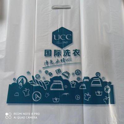 干洗店专用塑料手提袋子ucc洗衣店赛维威特斯洁希亚澳洁洁丰平口
