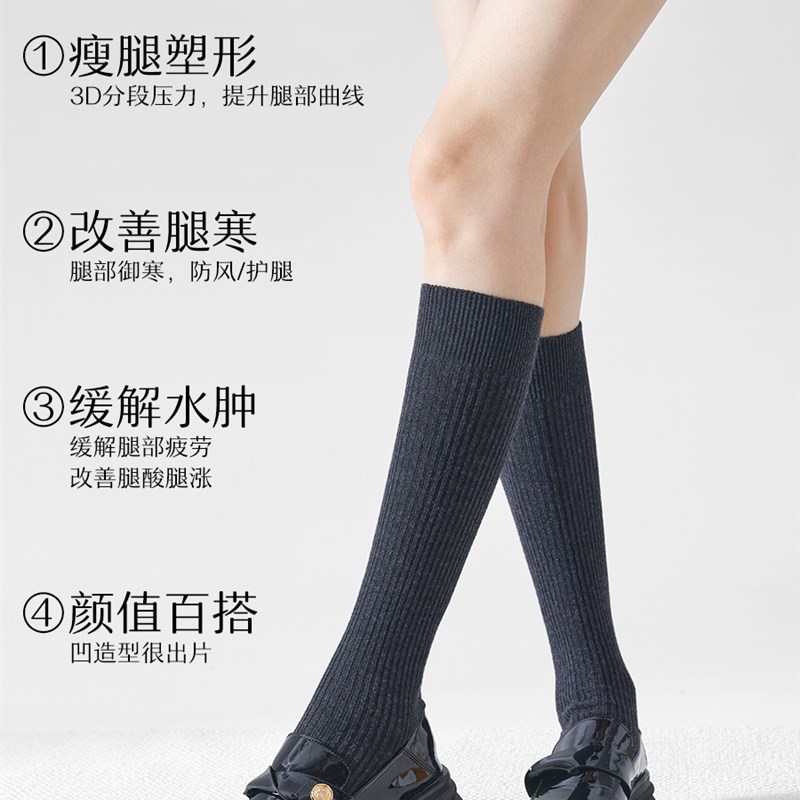 55%羊毛短袜为妇女,春秋季压力苗B条看女人的冬天温暖Jk黑色防滑