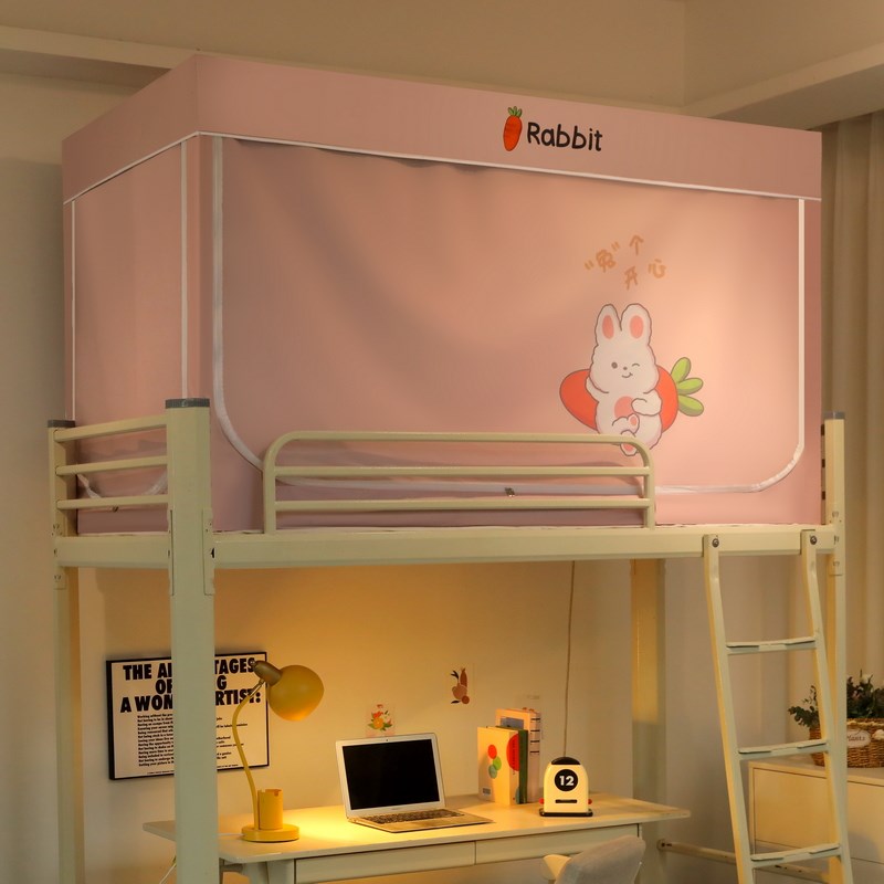 强遮光床帘蚊帐一体式窗帘大学生宿舍H上铺寝室全包封闭上下铺通