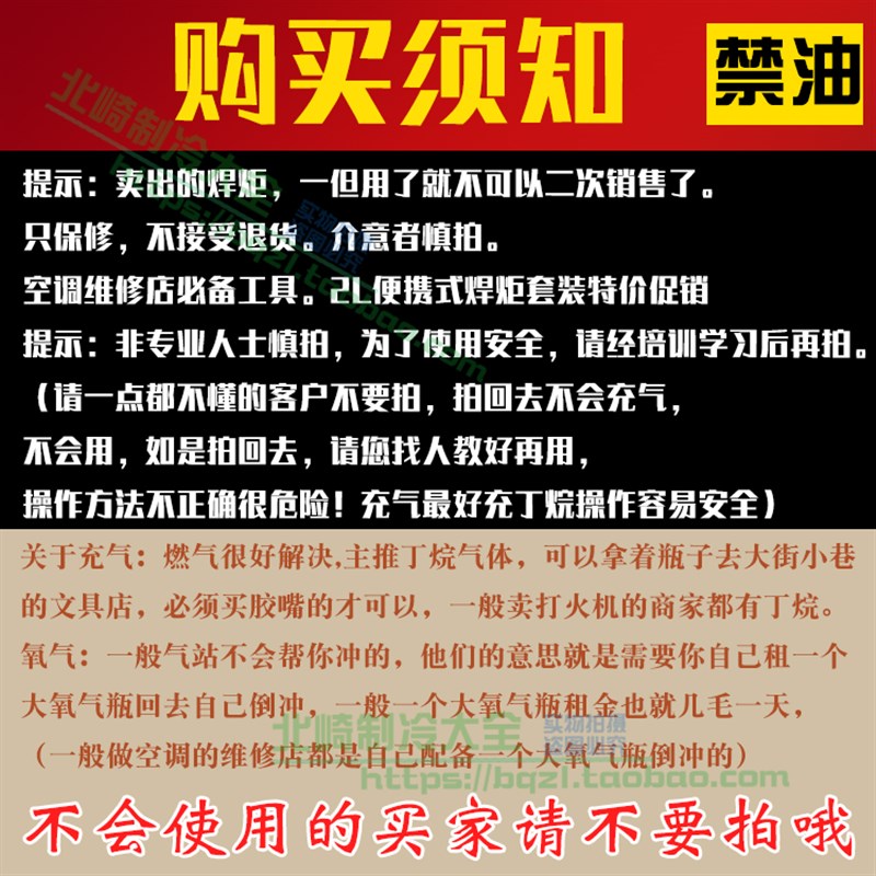 焊炬 2升焊炬 原装精艺2L焊炬 便C携式双管焊炬 空调焊枪 铜管焊