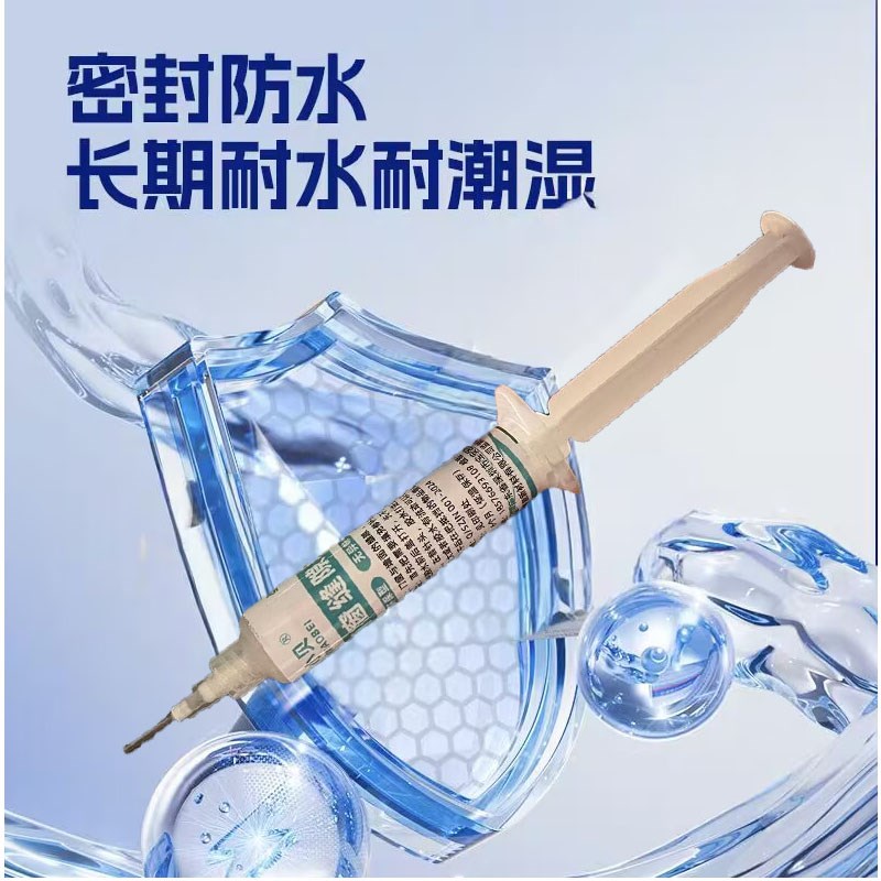 缝隙防水胶补缝胶裂缝填充胶密A封窗框填缝胶不锈钢玻璃窗户漏水