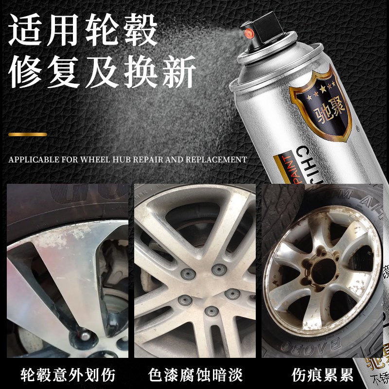 自动手喷漆不锈钢焊接喷漆镀铬修复漆焊L道处理喷漆不锈钢喷漆