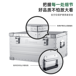 户外露营铝合金收纳箱多功能便捷越野车后备金O属铝箱大容量108L