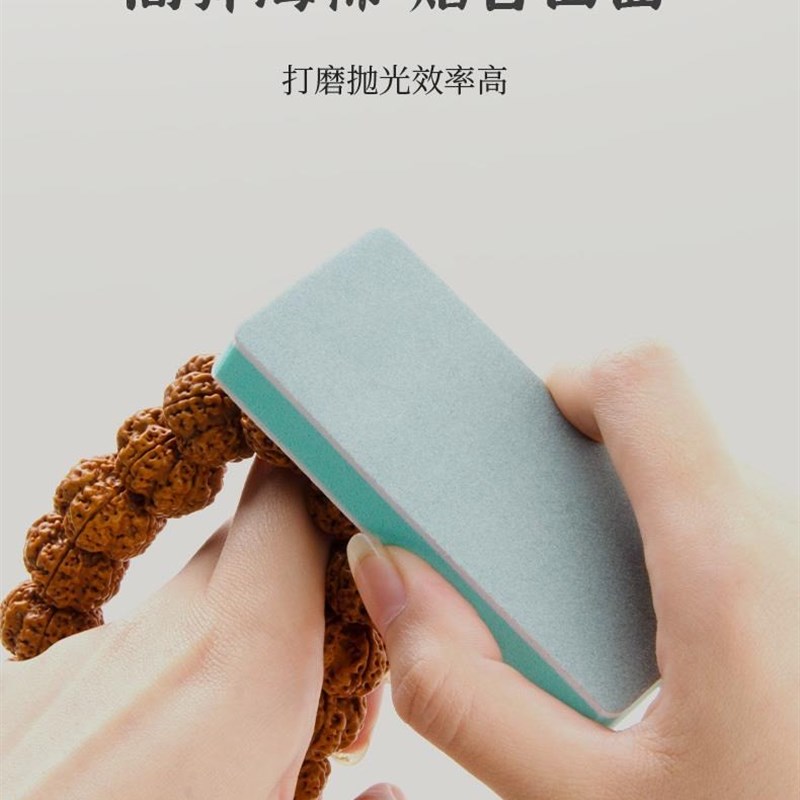 整包抛光板抛光块目数齐全菩提抛光打磨神K器海绵砂纸抛光超细万