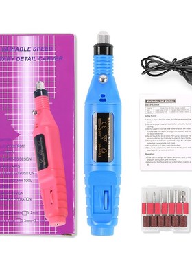 美甲打磨机dusb电动卸甲机小型便携新款电动笔式打磨机美甲工具