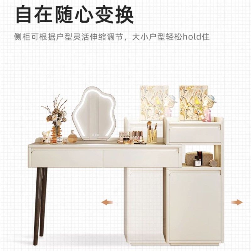 2023新款化妆台轻m法奶油风床头柜化妆台一体卧室现代简约MS3816