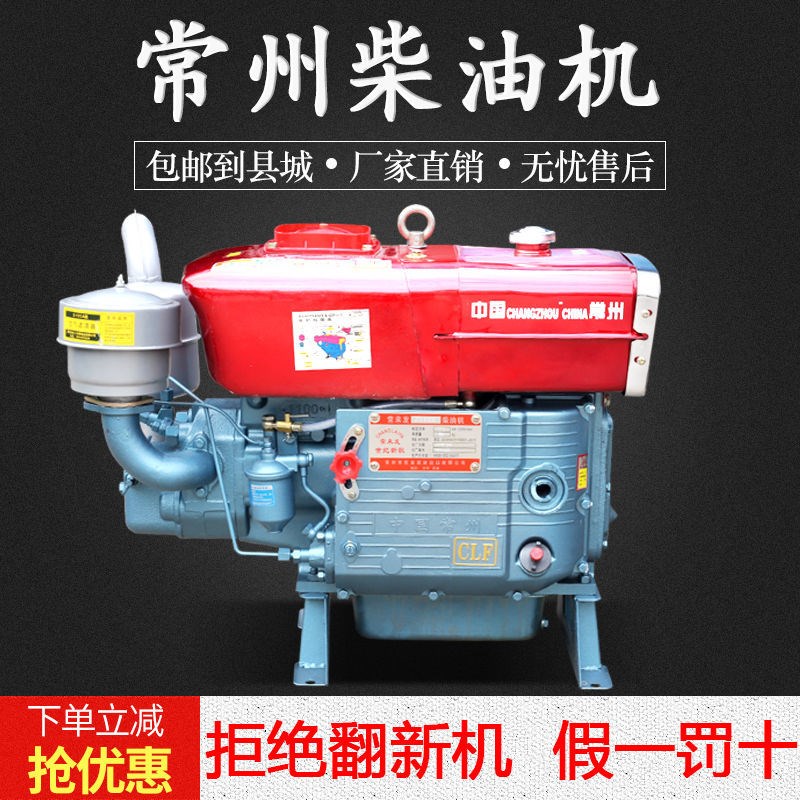 常州单缸柴油机1115小型水冷15 18 2I0匹马力发动机手扶拖拉机农