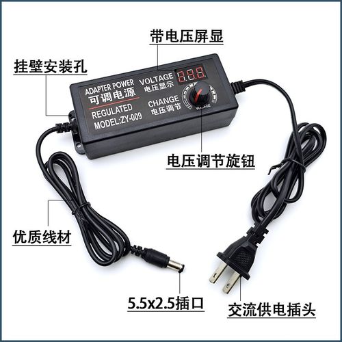 3V-24V5A可调压直流电源适u配器手电钻调速器3V-12V6A带显示屏120