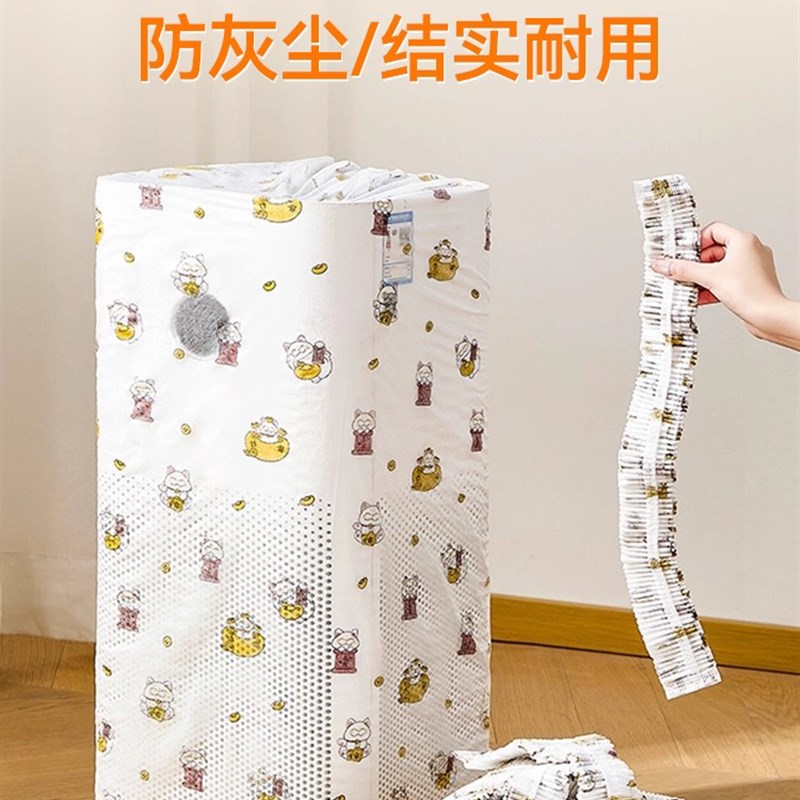 电器防尘罩加厚家用n多功能全盖电风扇取暖器空气净化器遮灰保护