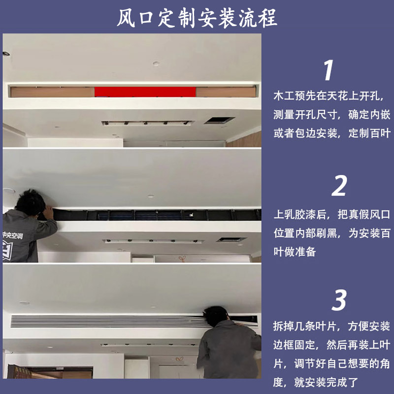 ABS中央空调出风口百q叶格栅加长极简线性回风百叶定制风管机面板