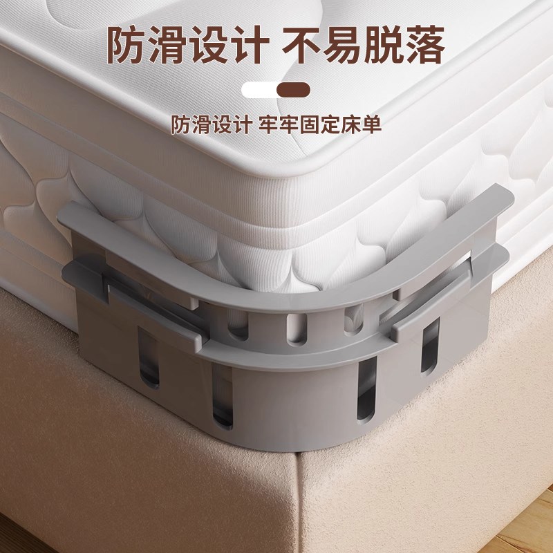 床单固定器新款被单床笠防滑防跑不移G位神器无针隐形四角固定卡