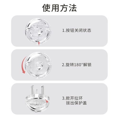插座防儿童触电保护盖宝宝插y头孔洞遮挡防护盖开关插板插孔安全