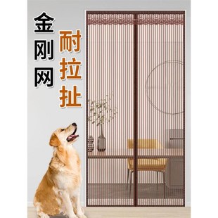 金刚网防蚊门帘家用自粘隐形沙窗纱门家用磁吸自装 夏季 纱门纱窗网