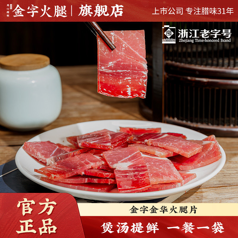 商品图