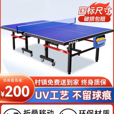 凯捷乒乓球桌折叠家用标准尺寸乒乓球台室内可移动兵乓球台桌案子