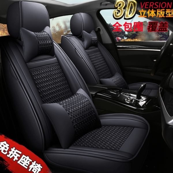北汽新能源EC180 EC200 EC220 EC3电动汽车座套全包四季通用坐垫