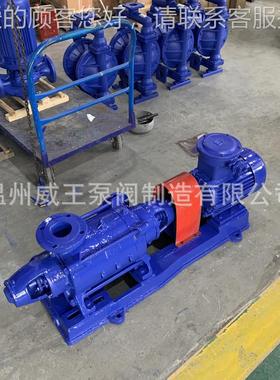 式多级泵多D型多级泵厂家G型卧式级泵DWEH25-30DX10锅炉卧给水泵
