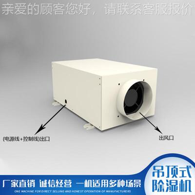 澳 普瑞LCQ泳池别墅地下壁挂式湿去湿抽室机大功率吊顶除湿机