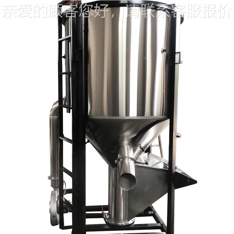 3吨拌立塑料搅拌机 塑料颗粒色母混色机式 立式3吨塑色料颗粒母搅