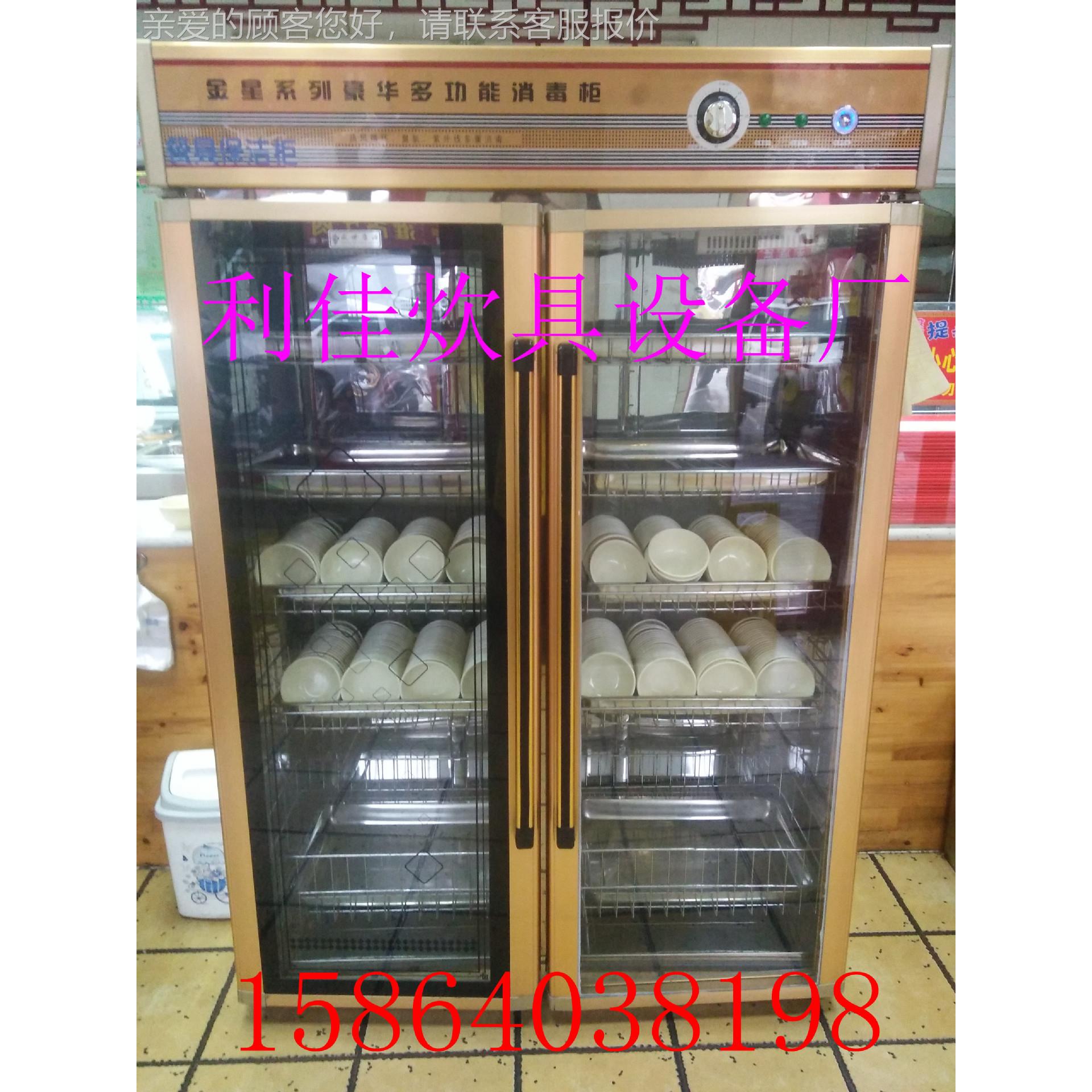 厂家盒定双门消毒柜 双门饭毒消柜 大型食堂 全钢做无磁