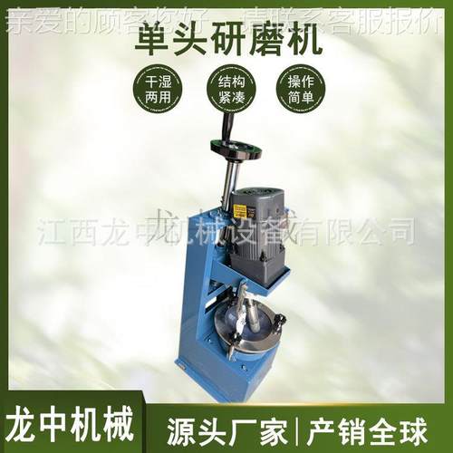 实验室单头玛瑙研磨机式 XPM-10XPM碎*1钛白粉用研磨设备小型干2