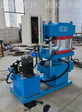 50T柱胶硫化机 50*5000mm方30T形板面橡四四柱压机