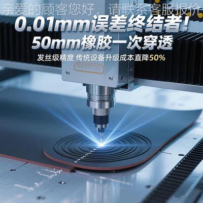 家直 石墨石销棉HHN板密封垫片免刀模异形裁剪 橡胶振刀动厂切割