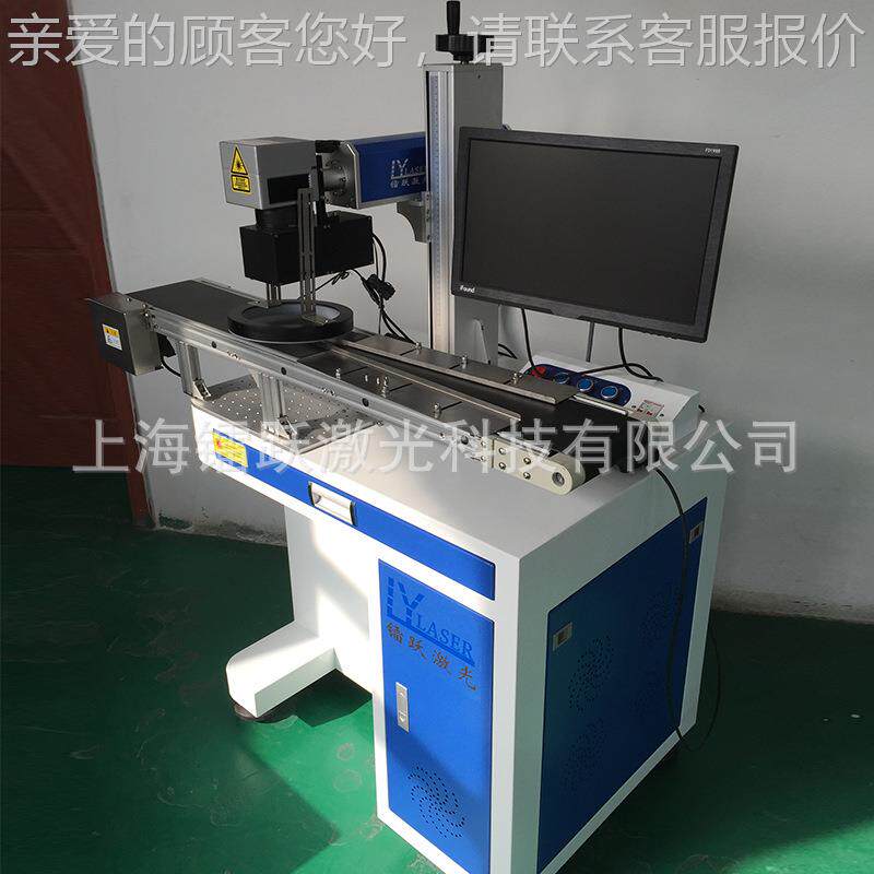 视 觉定位全自动激光打标机自抓XMM取 省人工操作 提供生C产效率C