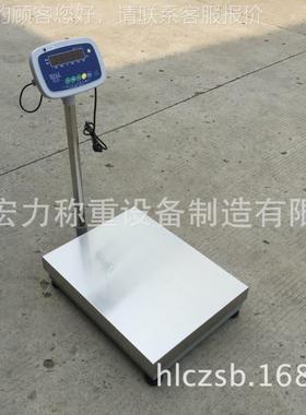 电子台台秤60kg100kg150gtcs200kgk300kg1000g 电子秤k无线