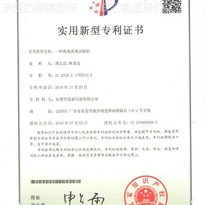 三工位ST-301DS速拉力机 厂家直试销三通道高拉验力机
