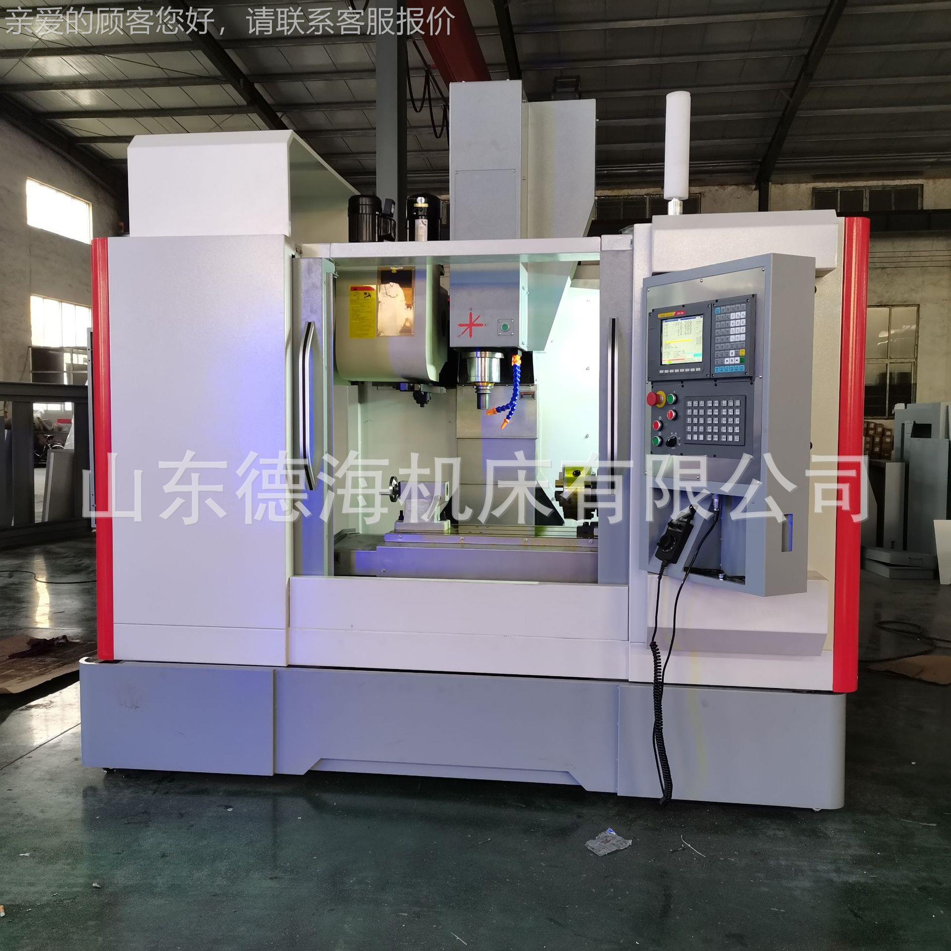 供应M C64VMC640加0加工中心 小型线轨加工全中V心640硬轨防护数