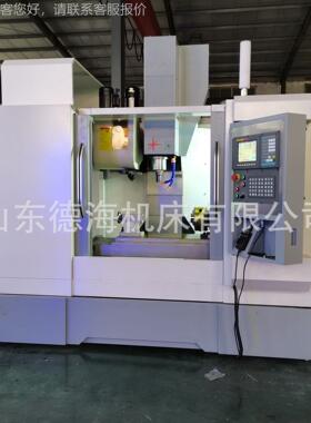 供应M C64VMC640加0加工中心 小型线轨加工全中V心640硬轨防护数